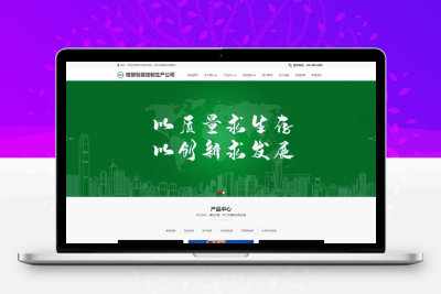 (自適應手機端)吸塑包裝類網站pbootcms模板 包裝設計網站源碼下載
